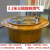Mesa Estufa de Pollo de Leña Comercial para Restaurantes, de Dos Ollas, de Tres Ollas, Estufa de Olla Grande, Olla para Pollo, Olla de Hierro para Estofar, Usando Leña para Cocinar