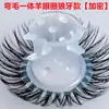Nuevo anillo de ojo de oveja de silicona de una sola pieza sin pelusa productos sexuales para adultos para hombres y mujeres para compartir anillo de bloqueo de retardo anti-caída