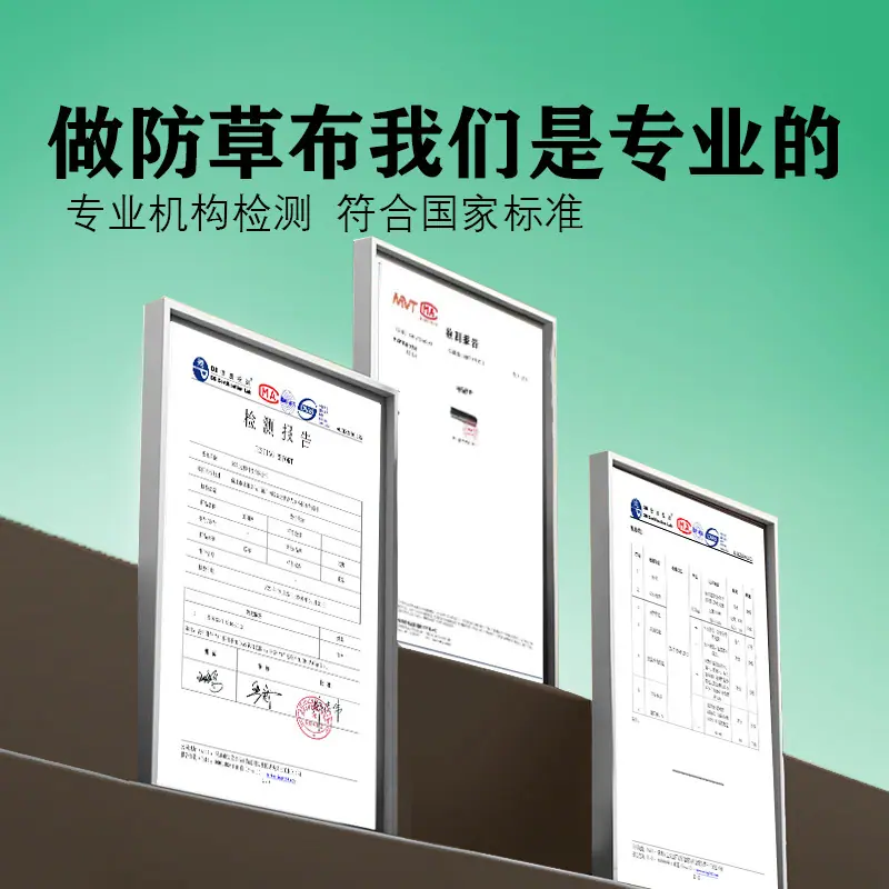 土工布3