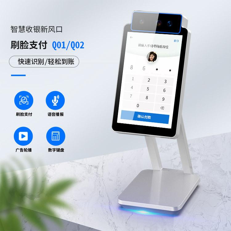 Q系列产品详情页-1688_01