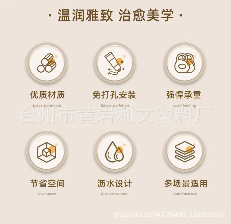三角置物架_02