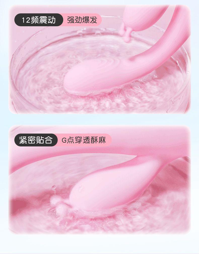 金手指震动棒_06.gif