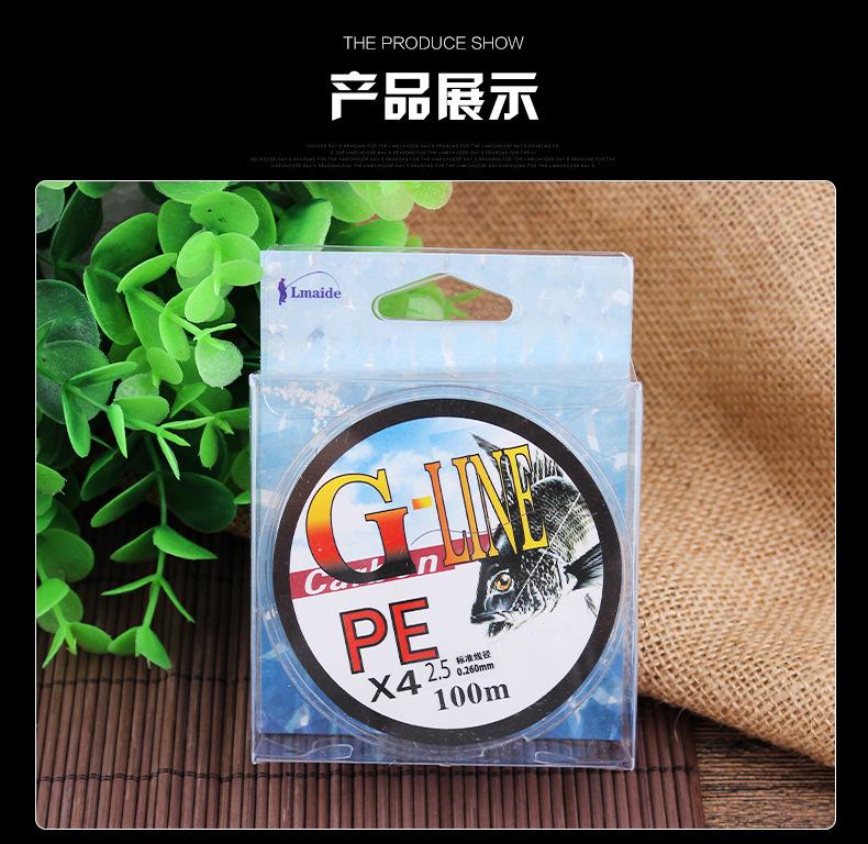 鱼线_30