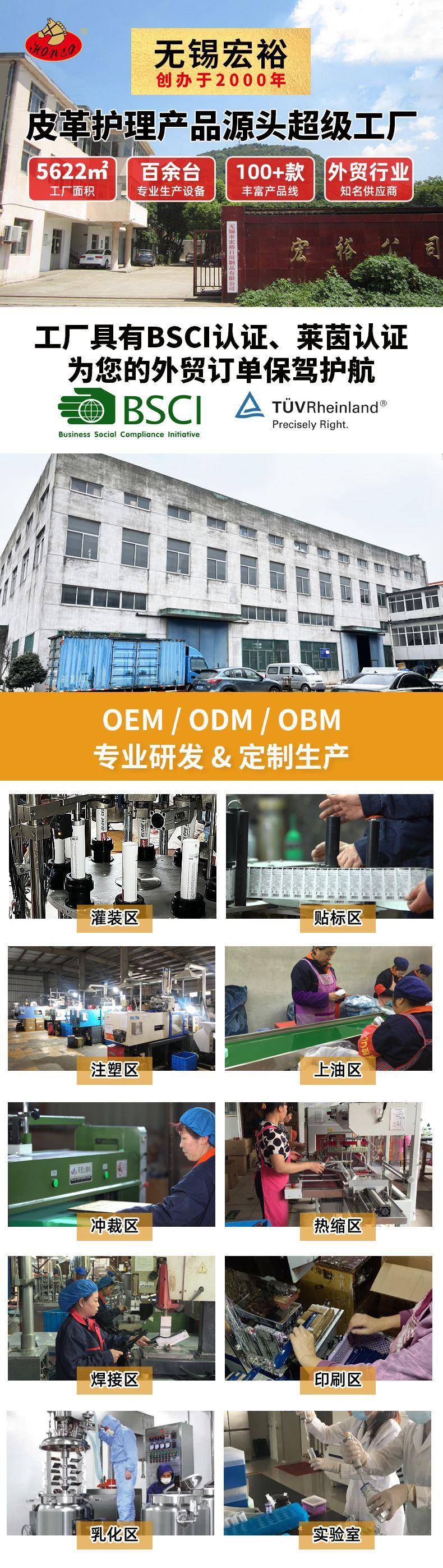 选款定制通用详情页-2025