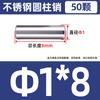 Acero inoxidable 304 pasador cilíndrico pasador de localización eje pasador pasador sólido pasador pasador cilíndrico pasador de fijación M3M4M5-M12