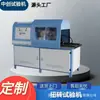 Máquina de Pruebas de Torsión para Material de Soldadura 200Nm 50Nm Máquina de Pruebas de Resistencia a la Torsión de Juntas Soldadas Coeficiente de Torsión Recomendada