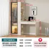 Armario con puerta de cristal color crema y escritorio combinado, adecuado para apartamentos pequeños, para uso doméstico, dormitorio y estudio de computadora