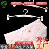 Cabiide de Roupa Íntima Adulto Plástico Suporte para Sutiã Torcido Borracha Macia Cabide de Exposição para Loja de Roupas Lingerie Feminina Alfinete Roupa Íntima Masculina