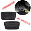 36015GA121 adequado para pedal de freio antiderrapante Subaru Forester couro pedal Subaru couro almofada de borracha