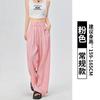 Pantalones de pierna ancha de seda helada para mujer, pantalones finos de verano con protección solar, cintura alta, fluidos, texturizados, casuales, de línea A, pierna recta, pantalones Yamamoto