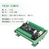 Placa de Control Industrial YUKON PLC Compatible con FX3U Lite Versión 10/14/20/24/32/MR/MT Placa de Desarrollo