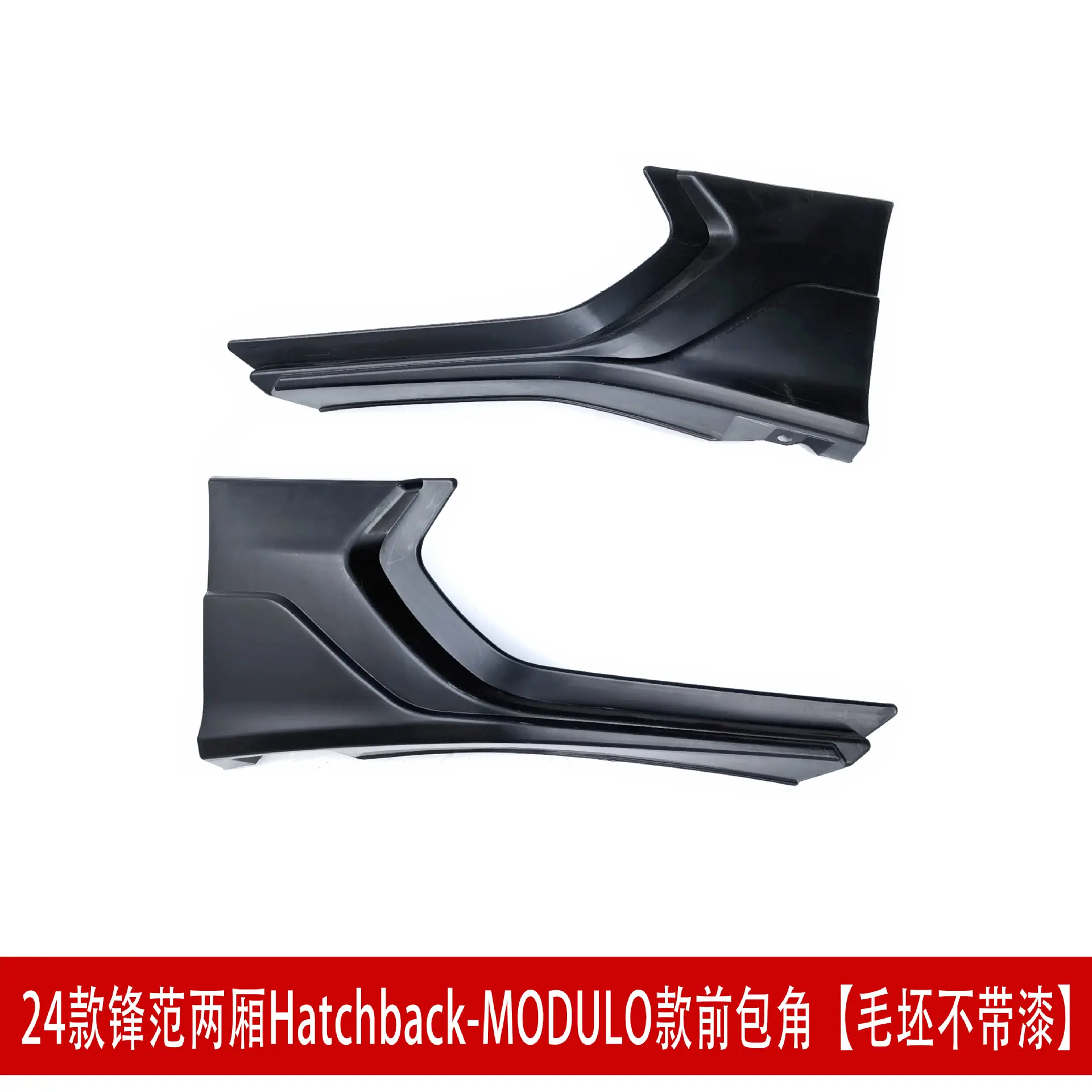 MODULO前包角52.jpg