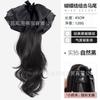 Pinza para el pelo rizada larga de coleta alta pinza para coleta alta femenina ambiente de onda natural esponjosa tocando cola de caballo rizada de pez trenza