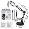 Lámpara de lectura y estudio protectora para los ojos LED de brazo largo para escritorio para inspección de soldadura y trabajos de reparación con lupa plegable, certificada CE