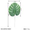 Hojas de simulación de hoja de tortuga artificial transfronteriza al por mayor, accesorios para pared de plantas, hojas decorativas de globo, hoja de tortuga de simulación