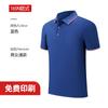 Polo con logo personalizado, overol de manga corta, camiseta DIY, camisa publicitaria, ropa de grupo hecha a medida, camisa cultural, bordado, estampado