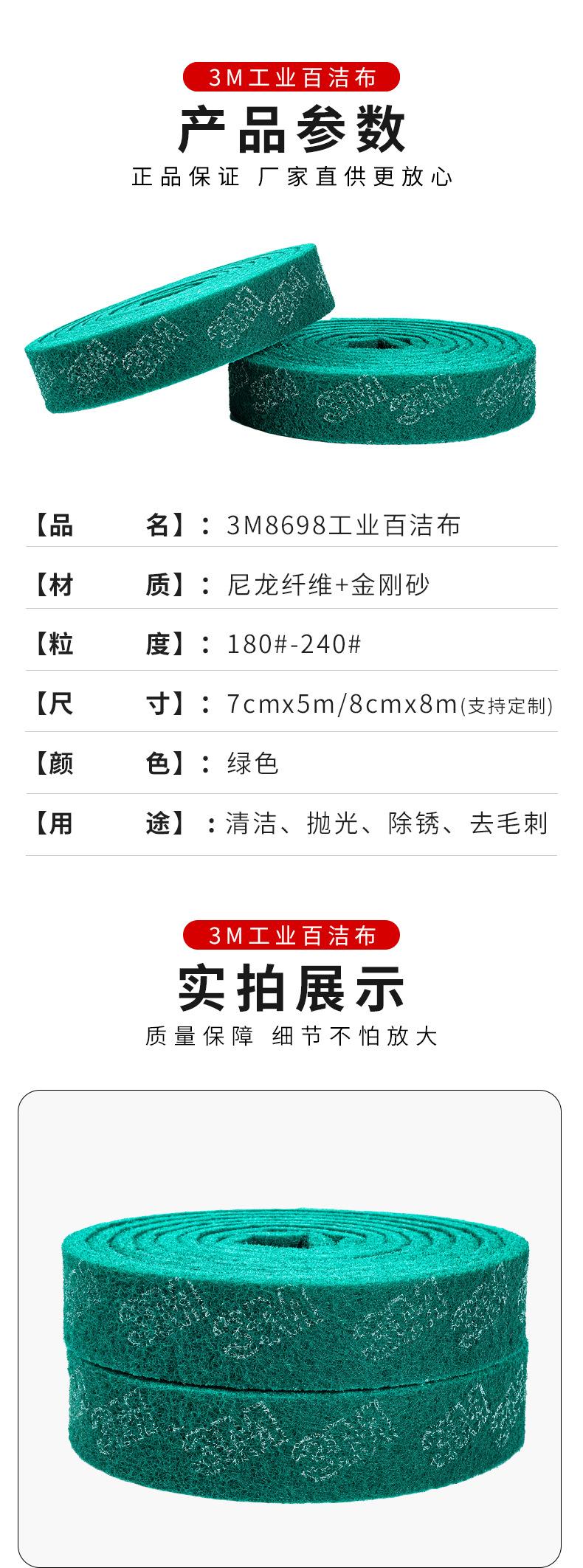 详情_06.jpg
