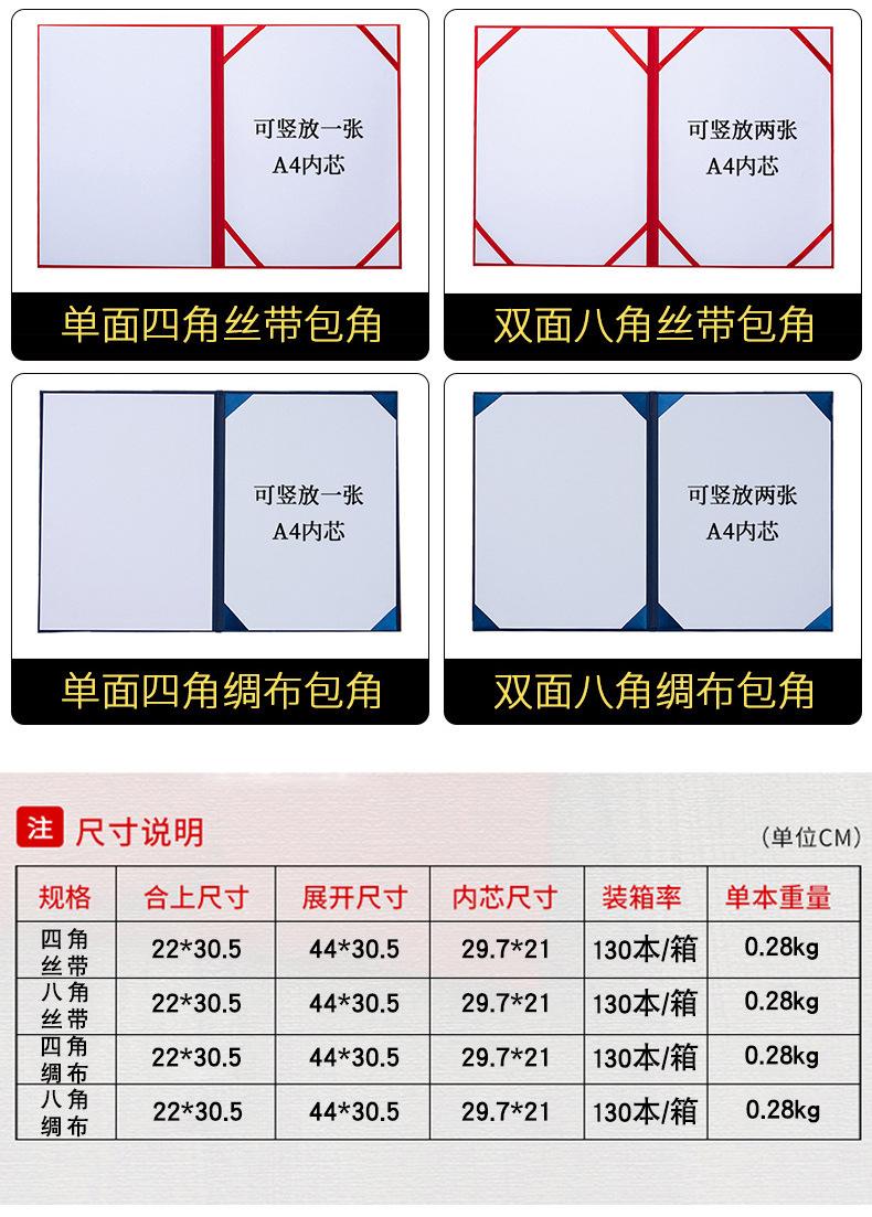 详情6