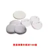 Insignia Redonda de 25 mm Barra de Insignias Producción Marca Nueva Máquina de Insignias de Cuarta Generación Cortador de Papel Consumibles Cubierta Trasera de Plástico Cubierta Trasera de Metal