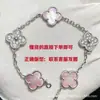 Pulsera de trébol de cinco hojas de alta gama, chapada en oro V de alta calidad con oro de 18 quilates, unisex, versátil, elegante y lujosa
