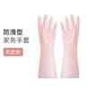 Guantes de cocina de PVC estilo nórdico para adulto, multifuncionales, impermeables, para lavar platos, cocinar, color sólido, antideslizantes, guantes para el hogar