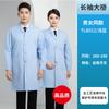 Uniforme de Enfermera Manga Larga Mujer Manga Corta Blanco Rosa Hospital Belleza Uniforme Farmacia Ropa de Trabajo Bata Blanca Doctor Fabricante