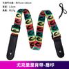 Ukulele Strap Guitar Acessórios Engrossado Alargado Poliéster Impresso Strap Vintage recomendar Atacado Factory Outlet