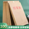 Bolsa de Archivo, Bolsa para Documentos Kraft A4, Bolsa de Documentos de Papel Envuelto en Cuerda, Bolsa para Licitación de Contratos de Papel Grueso (250g) Envuelto en Cuerda