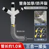 Manguera de Drenaje para Lavadora Tres-en-Uno Conector en Y de Cuatro Vías para Alcantarilla, Manguera Suave de Extensión Uno-a-Tres para Salida de Agua