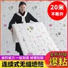 Hl Pegatinas de Pared Estéreo 3D Transfronterizas Papel Tapiz Autoadhesivo Decoración de Pared de Habitación Pared de Fondo Suministros de Renovación para Casa de Alquiler Papel Tapiz