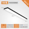Tira de luz LED superbrillante clase de entrenamiento salón de baile luz de supermercado techo oficina candelabro tienda comercial