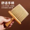 Cepillo de limpieza profesional para salón de peluquería para eliminar barba y cabello suelto, con cerdas suaves y flexibles y un mango plano de madera maciza