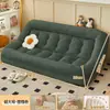 Sofá perezoso enorme para humanos, tatami individual, sofá cama doble plegable grande para balcón, dormitorio o habitación