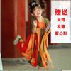 Vestido Listrado Hanfu 2025 para Primavera e Outono, Ruqun Estilo Tang, Vestido Étnico Estilo Chinês Estilo Tang para Meninas