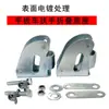 Accesorios para Manillar de Carrito de Mano Reposabrazos para Carrito Plano Base Plegable Caja Triangular Engrosada Soporte de Manillar para Remolque de Caja Conjunto Completo
