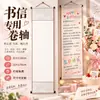Rolos de papel Xuan em branco para atacado, para pendurar pinturas, caligrafia e molduras de obras de arte; rolos tradicionais em estilo chinês; designs personalizados disponíveis mediante solicitação