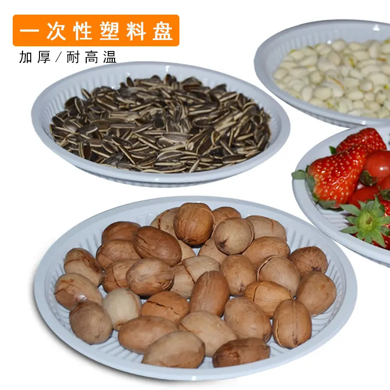白盘子合集白底
