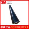 3m7725-12 Filme Adesivo Decorativo Opaco Preto para Janelas, Paredes, Etc., Filme Opaco Durável