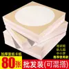 Cartulina para Pintura China de Papel de Arroz Espeso Venta al por Mayor Pintura a la Acuarela Pintura Infantil Cartón Blando Cuadrado Papel de Arroz Crudo Papel Espejo Semi-Maduro