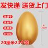 Ovo Dourado Móvel Quebrando Estante de Ovos Dourados 15cm12cm Um Abertura de Ovo Dourado de 20cm 25 Ovos Dourados Grandes