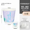 Celebridad de Internet Nueva Taza de Café Taza de Papel Desechable Película Láser Empaque para Té de Leche Bebidas Calientes y Frías con Tapa Logo Comercial Impreso
