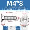 Tornillo de cabeza avellanada hexagonal de acero inoxidable 304, tornillo de cabeza plana, perno de copa plana, M2M3M4M5M6M8M10M12M16