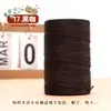 0.15 kg Hilo de Algodón y Lino Hilo de Seda de Hielo Mercerizado Plano Tejido Hecho a Mano DIY Sombrero de Punto a Mano Sombrero de Sol Bolso de Ganchillo Lana