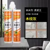 Fábrica de Origen para Sellador de Juntas de Belleza, Procesamiento OEM, Sellado Especializado de Juntas y Impermeabilización Sellador Impermeable y Antimoho para Azulejos Cerámicos y Baldosas de Piso