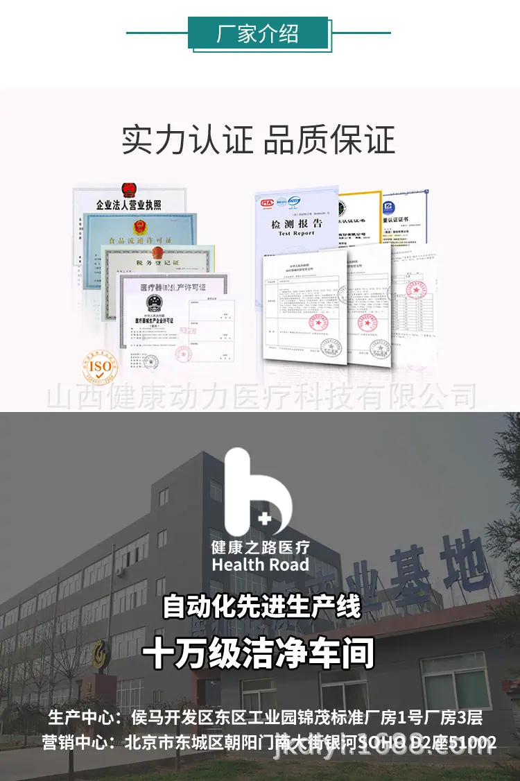 疤痕修复剂详情_05.jpg