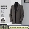 Casaco Masculino de Lã de Ovelha de Luxo, Comprimento Médio, Coleção Outono/Inverno 2026, Novo Casaco de Negócios com Forro Removível, À Prova de Vento e Quente