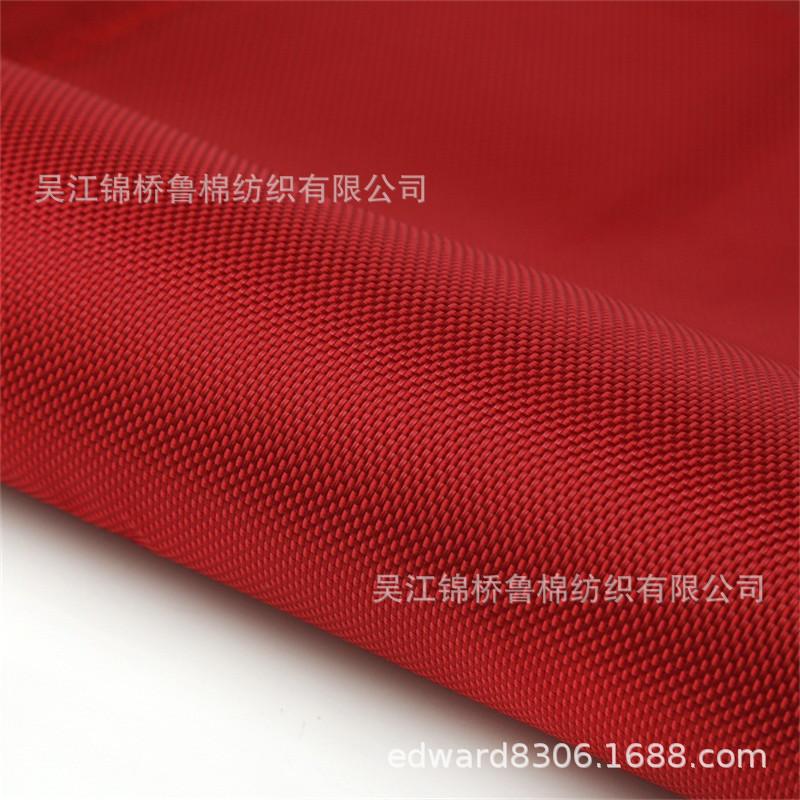 1680D双股牛津布5.jpg