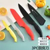 Atacado de Fábrica Conjunto de Pintura Spray para Facas de Cozinha de Aço Inoxidável Conjunto de Faca Única Conjunto de 4 Peças Embalagem Blister Dupla Face