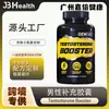 Bestseller Transfronterizo Tk Amazon Bestseller Transfronterizo para Hombres: Procesamiento OEM de Potenciador de Testosterona