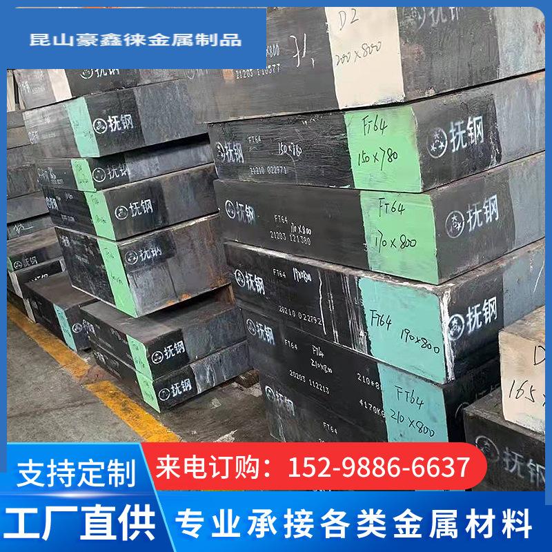 766056726